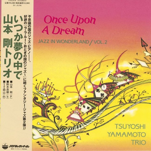 Tsuyoshi yamamoto trio once - tsuyoshi,
