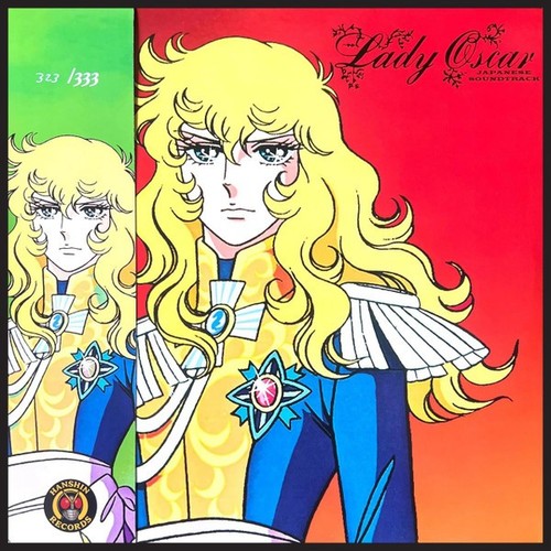Lady oscar koji makaino - -,