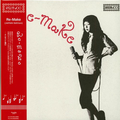 Hyelyn joo make japan - joo, re-make