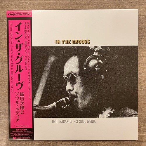 Pre sale soul - 【pre-sale】soul, media
