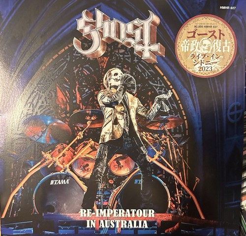 Ghost imperatour in - ghost,