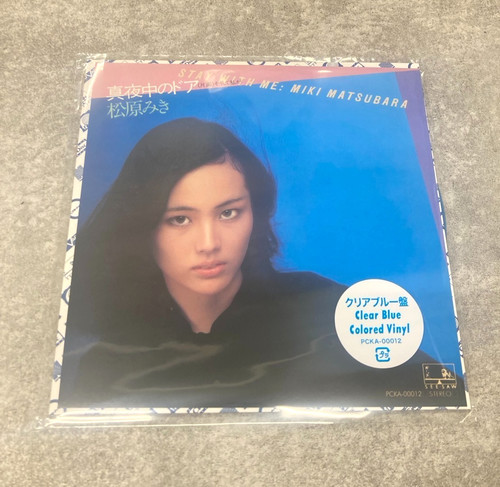 Miki matsubara midnight door - matsubara, /