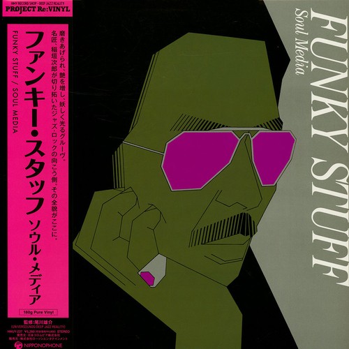 Jiro inagaki soul - inagaki,